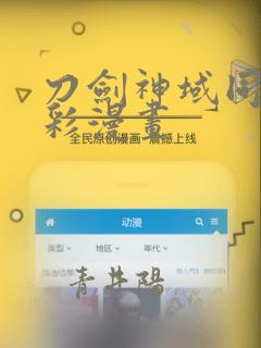 告白漫画免费阅读下拉式漫画免费阅读