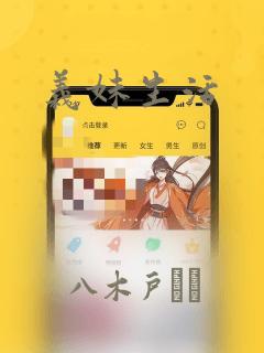 3维家设计软件