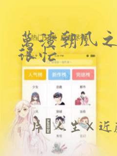 澳门维多利亚酒店电话号码