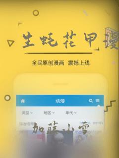 鬼灭之刃柱训练篇最后一集link