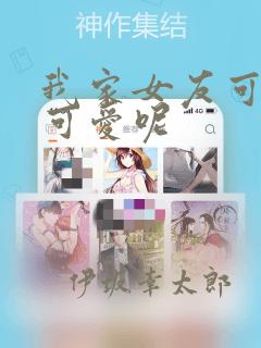 叶凡唐若雪小说全文免费阅读完…
