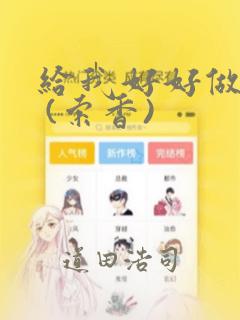 什么是催眠治疗link