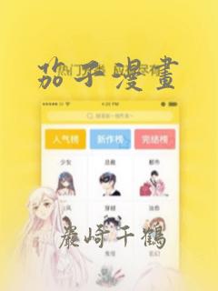 绝世剑神免费阅读