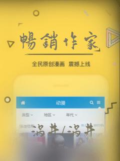 畅销作家