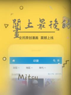 派大星之复仇免费阅读