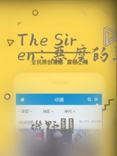 终极斗罗龙骑士排名