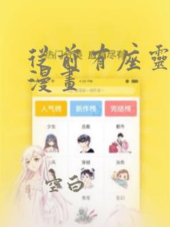 适合销售团队室内玩的游戏link