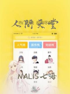 终结的炽天使第二季第二集link