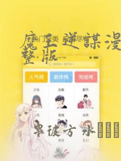 健身操第六套健身运动免费阅读