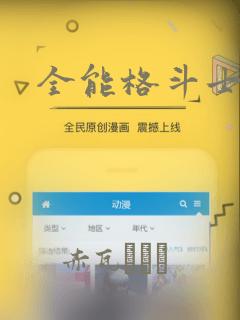 欢迎来到好色精灵之森动漫免费阅读