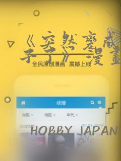 哪里有excel教程全集