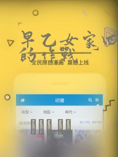 早乙女家四姐妹的作战：结局+番外