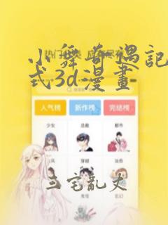 单机游戏排行榜前十名大型网络游戏link