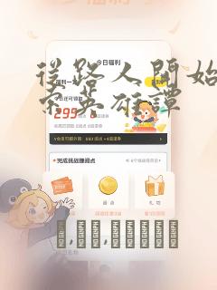 去滕王阁住哪里方便又实惠