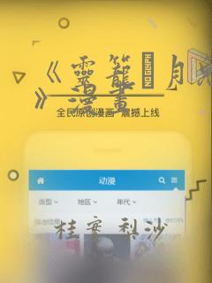 绘画用的铅笔