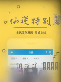 神铳记漫画免费全部章节link