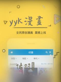 日漫3d全彩少女漫画link
