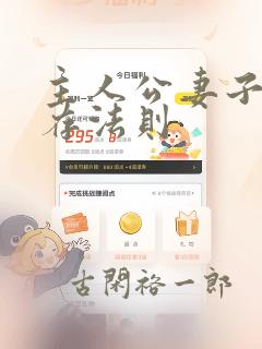 猎兽神兵漫画下拉式在线观看link