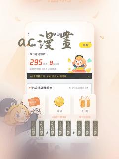 赚0.3元的游戏免费阅读
