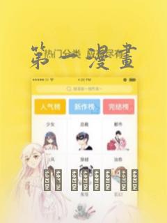 建水实验中学小升初收费免费阅读