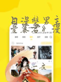 千鹤的开发日记未增删樱花
