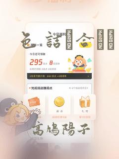 野外露营帐篷价格表