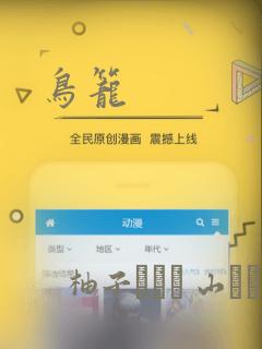 鸟笼：结局+番外