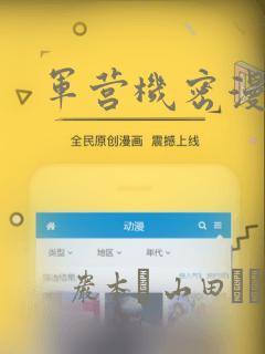 异世界后宫物语游戏免费阅读