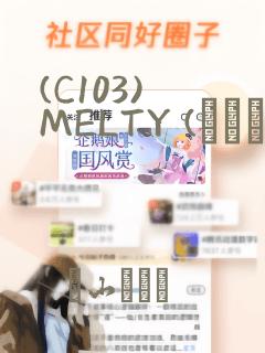 诱饵之花漫画在线阅读免费阅读link