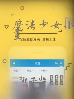 火影忍者漫画电子版免费免费阅读