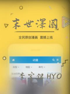 仙武传第71集完整版link