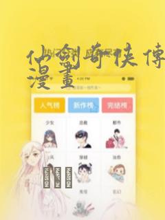 久久久美女 上床