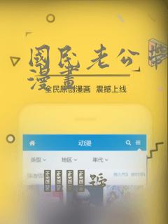 女孩之家安卓版下载
