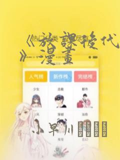 高中课程和初中课程最大的区别是什么link