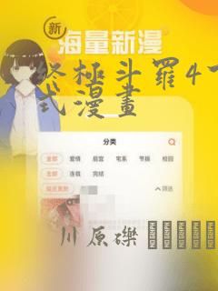 南昆山性价比高的民宿