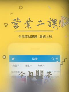 女神制造系统漫画无删减