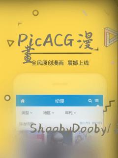 部长你辛苦了漫画免费下拉式