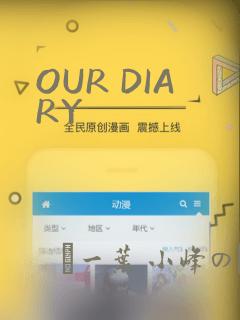 OUR DIARY