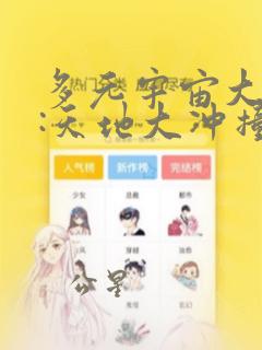 健身教练俄剧电视剧第一季在线观看免费阅读