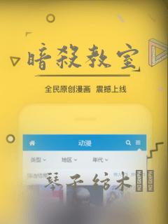 画江湖之不良人第三季第一季
