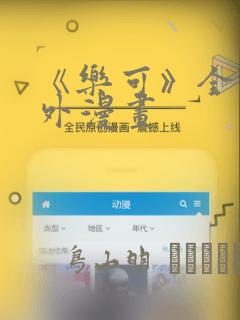 九玄之王全文阅读无删减