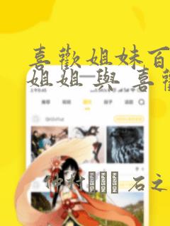 我的绝色极品小姨免费阅读