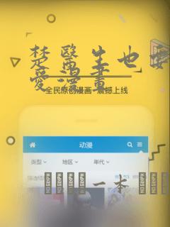 寄宿学校泰剧演员表link