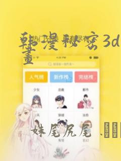 长夏小说全文免费阅读无弹窗免费阅读