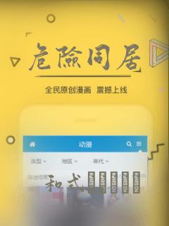 可以惩罚女犯人的游戏免费阅读