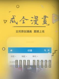 诱耳之花漫画免费阅读免费阅读