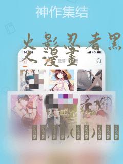 七大罪漫画免费看免费阅读