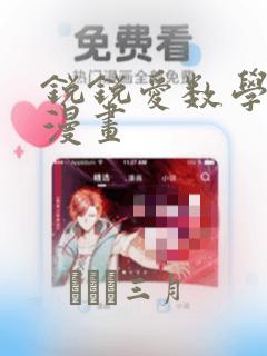 免费追剧网站推荐超清画质