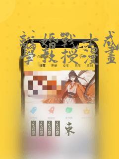 顽固的失眠的疗法