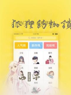 横版rpg游戏